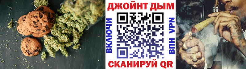 Купить  Краснокаменск  Cannafood конопля 