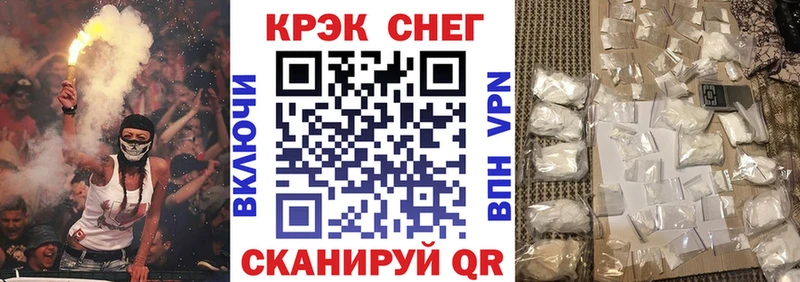 Кокаин 97%  Купить где  Краснокаменск 