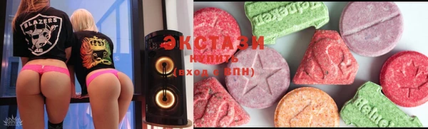 кристаллы Верея