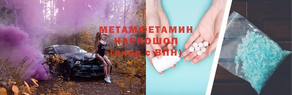 кристаллы Верея