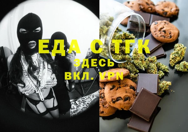 кристаллы Верея