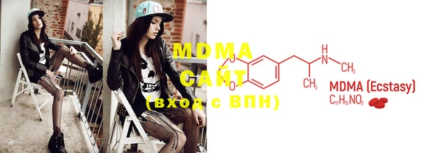mdma Верхний Тагил