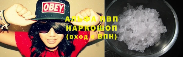 кристаллы Верея