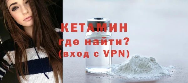 кристаллы Верея