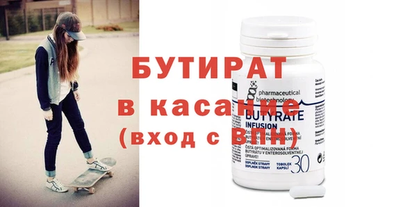 mdma Верхний Тагил