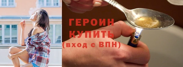 кристаллы Верея