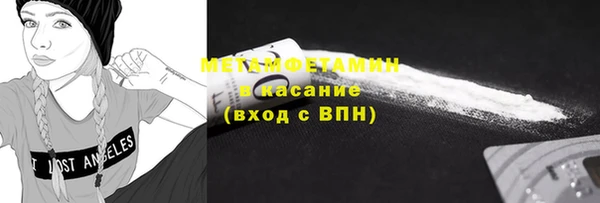 кристаллы Верея