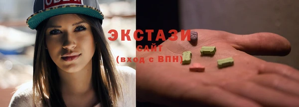 кристаллы Верея