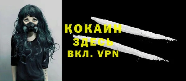 кристаллы Верея
