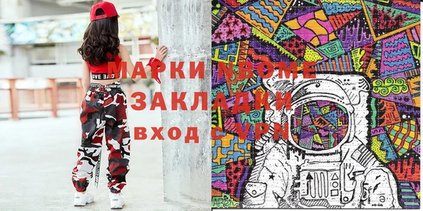 mdma Верхний Тагил