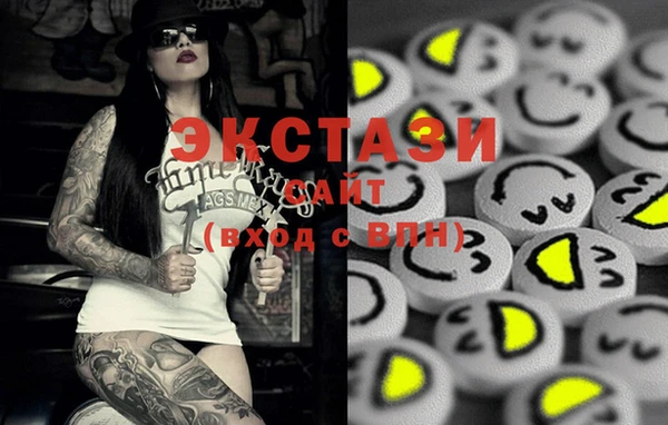 mdma Верхний Тагил