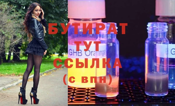 кристаллы Верея