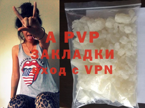 кристаллы Верея