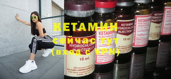 кристаллы Верея