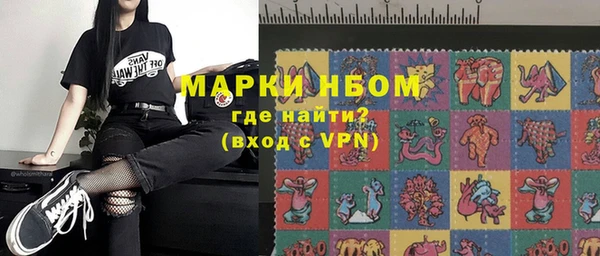 кристаллы Верея