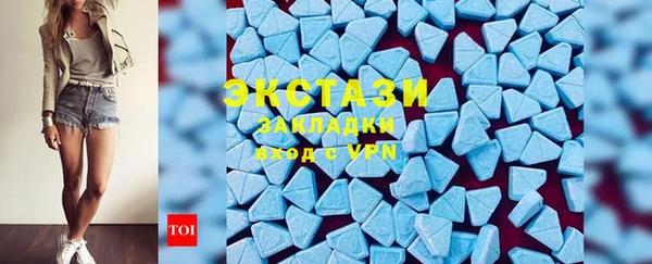 mdma Верхний Тагил