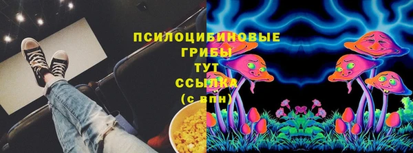 mdma Верхний Тагил