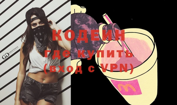 кристаллы Верея