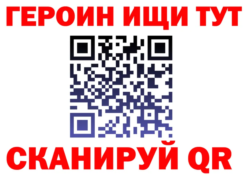 Как найти закладки? это клад Краснокаменск