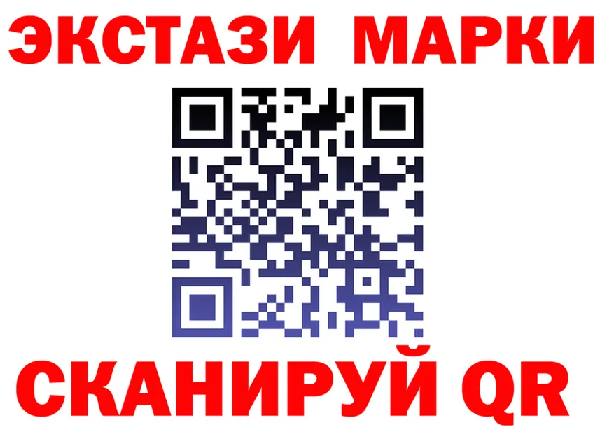 LSD-25 экстази кислота ссылка это гидра Краснокаменск