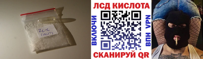 LSD-25 экстази ecstasy  Купить где  Краснокаменск 