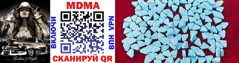 MDMA Molly  Купить  Краснокаменск 