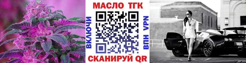 Купить где  Краснокаменск  ТГК вейп 
