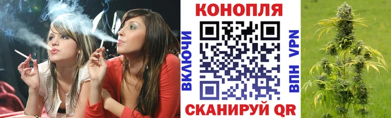 МАРИХУАНА VHQ Краснокаменск